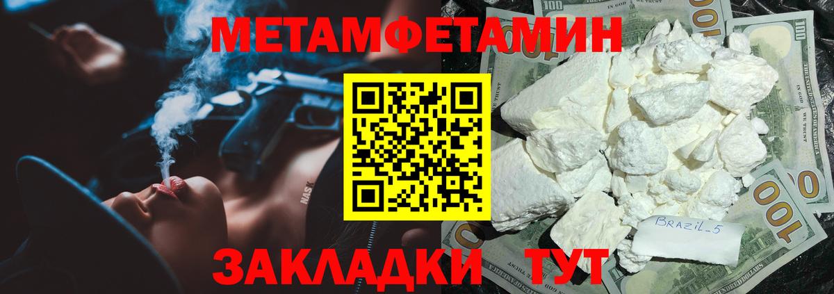 Карасук  Амфетамин Premium  Вход с VPN 