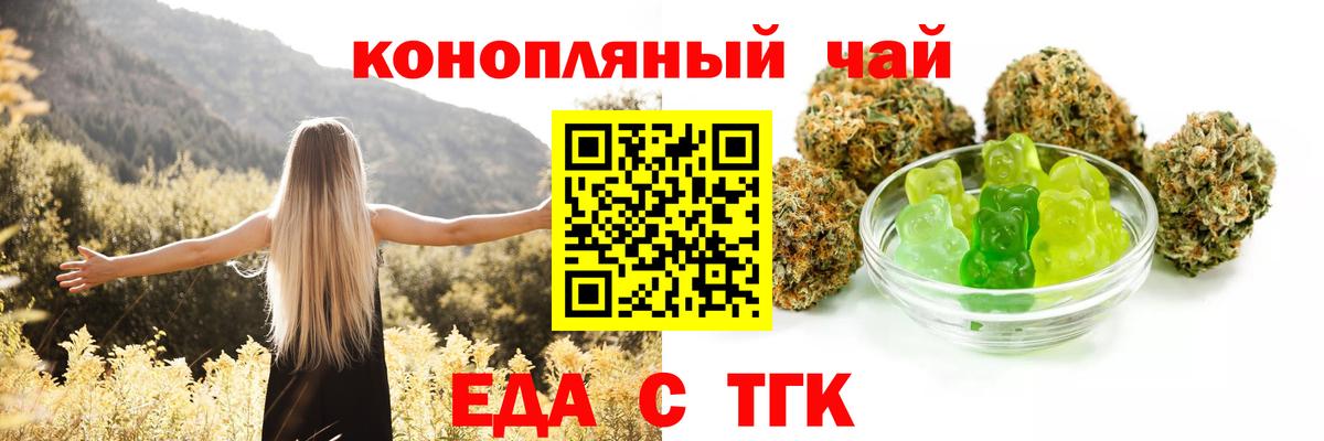 Карасук  Еда ТГК марихуана  Вход с VPN 
