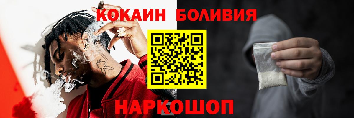 Кокаин 99% Карасук