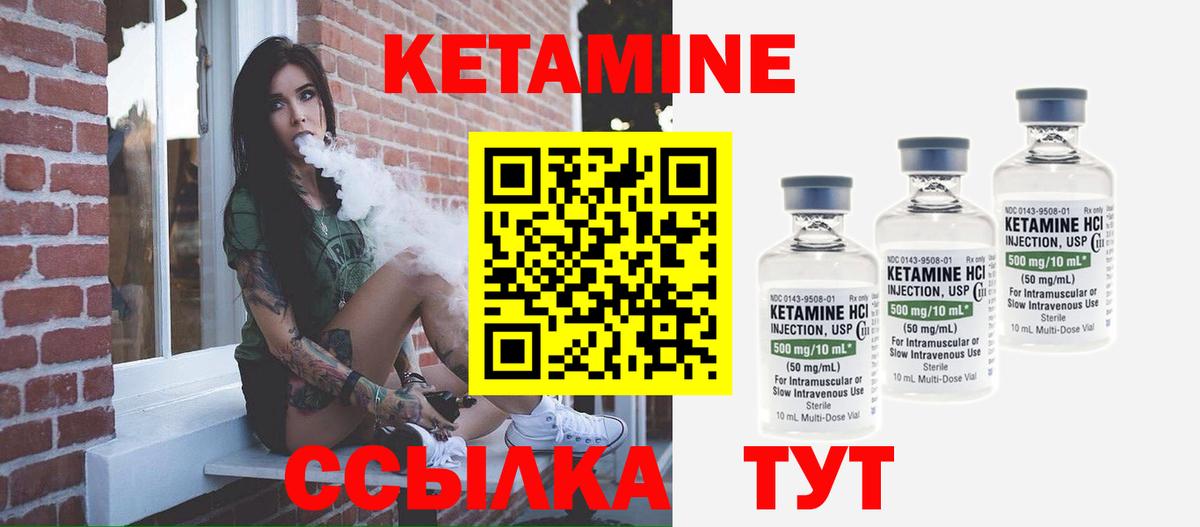 Карасук  shop Telegram  Кетамин ketamine  Вход с VPN  КЕТАМИН VHQ 