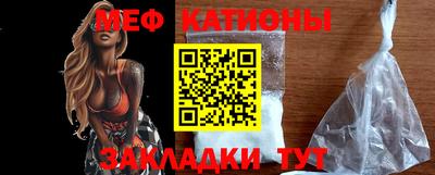 мескалин Камышлов