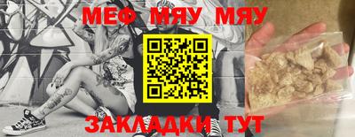 мескалин Камышлов