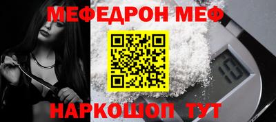 мескалин Камышлов