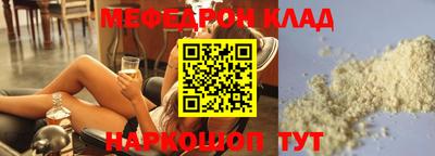 мескалин Камышлов