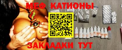 мескалин Камышлов