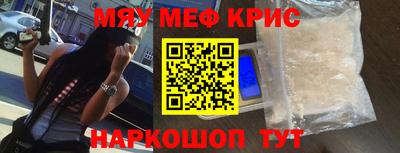 прущие крисы Кандалакша