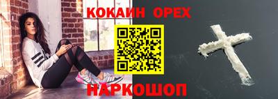 прущие крисы Кандалакша