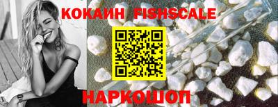 мескалин Камышлов
