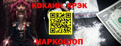 мескалин Камышлов