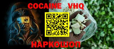 прущие крисы Кандалакша