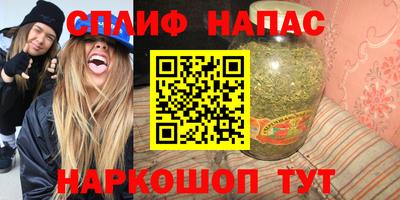 мескалин Камышлов
