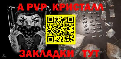 мескалин Камышлов
