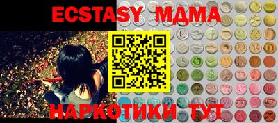 прущие крисы Кандалакша