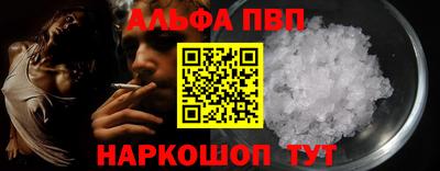 мескалин Камышлов