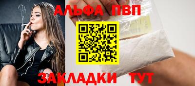 прущие крисы Кандалакша