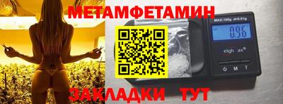 прущие крисы Кандалакша