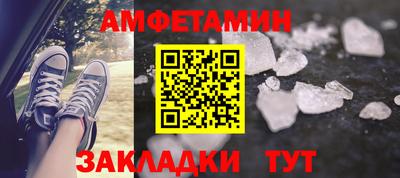 прущие крисы Кандалакша