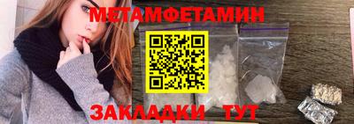 мескалин Камышлов