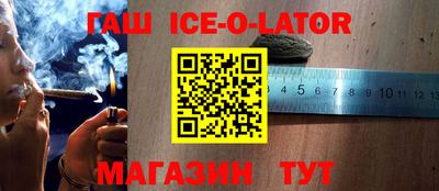 прущие крисы Кандалакша