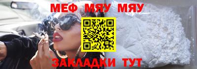 мескалин Камышлов