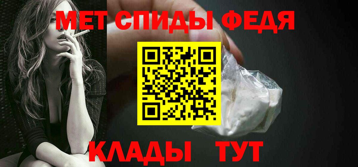 МЕТАМФЕТАМИН пудра  Вход с VPN  МЕТАМФЕТАМИН пудра  Карасук 
