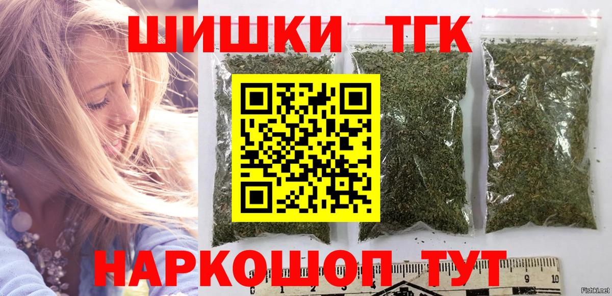 Канабис ГИДРОПОН  Бошки марихуана индика  Карасук  Вход с VPN 